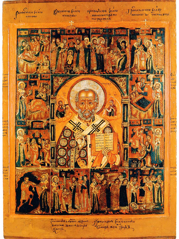 Николай Угодник, с Никейским чудом и житием 