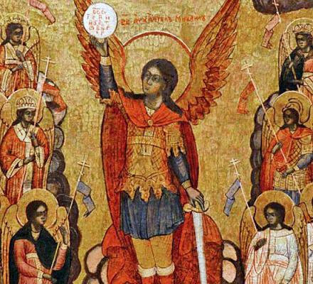 21 ноября – Собор Архистратига Михаила и прочих Небесных Сил бесплотных