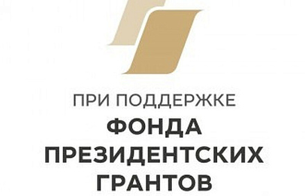 При участии клириков Горловской епархии реализуется проект по оказанию психологической поддержки жителям городов ДНР «Экран добра»