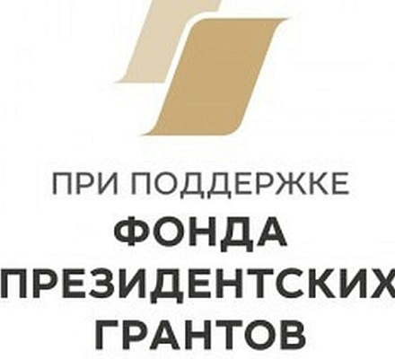 При участии клириков Горловской епархии реализуется проект по оказанию психологической поддержки жителям городов ДНР «Экран добра»
