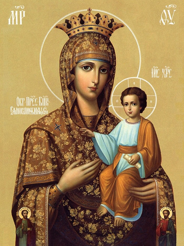 Самонаписавшаяся