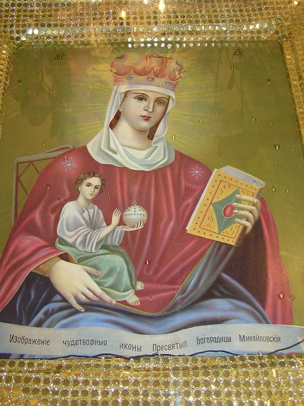 Михайловская икона Божьей Матери