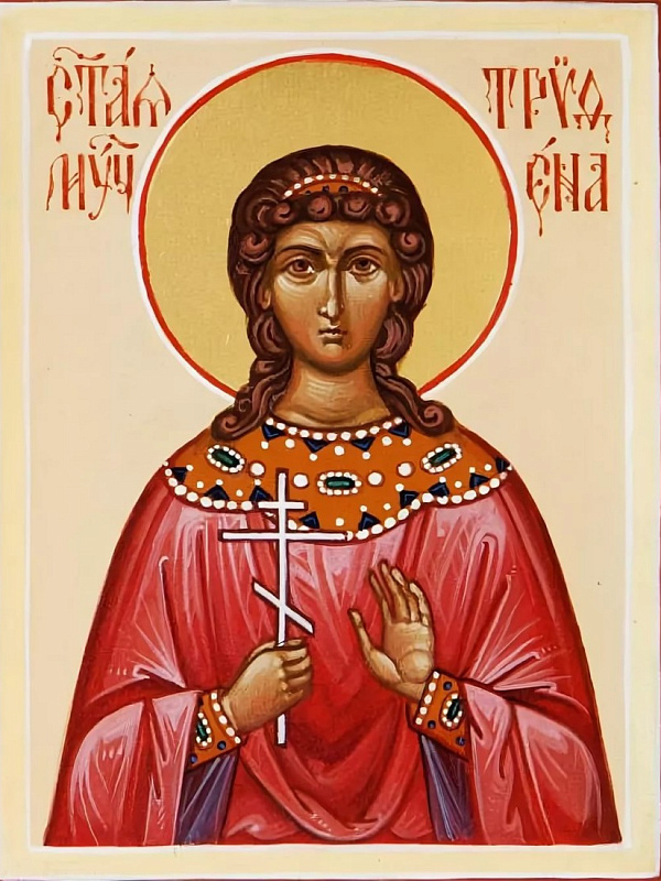 Мученица Трифена Кизическая