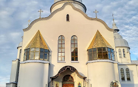 Ascension of the Lord Ukrainian Greek Catholic Church