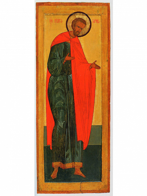 Великомученик Феодор Тирон (деисус)