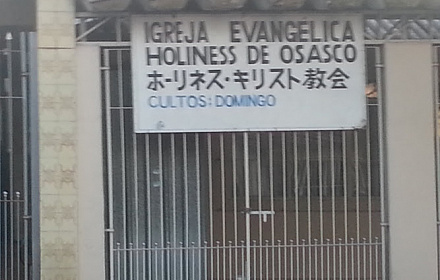 Chapel of the Holy Virgin of the Patronage