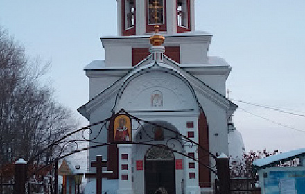 Церковь