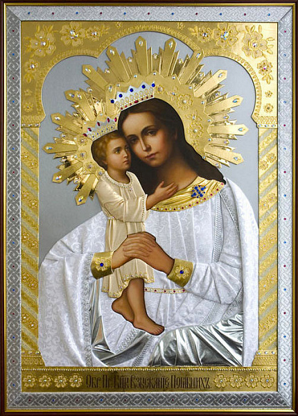 «Взыскание погибших»