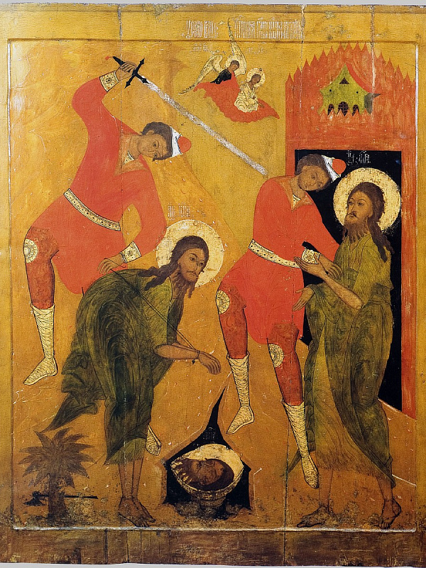 Усекновение главы пророка, Предтечи и Крестителя Господня Иоанна 