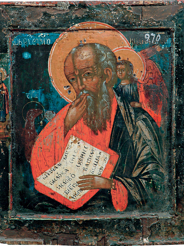 Апостол Иоанн Богослов с прпдб. Пелагией на поле  