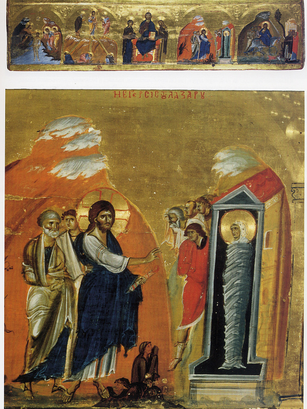 Воскрешение Лазаря