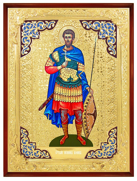 Иоанн Воин