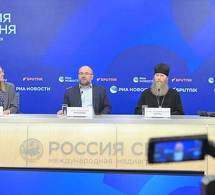 В Москве состоялась пресс-конференция, приуроченная к Дню Крещения Руси