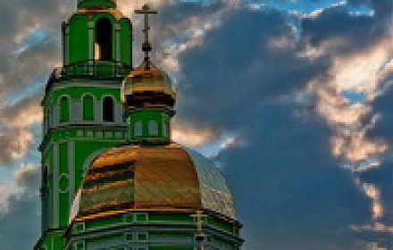 Holy Trinity Cathedral