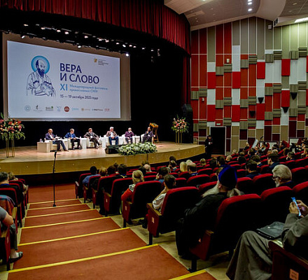 Панельная дискуссия «Культура как пространство миссии» прошла на фестивале «Вера и слово»