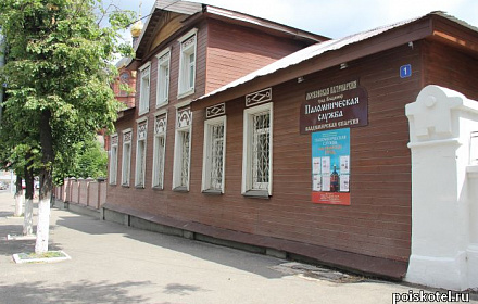 Валмиерская Римско-католическая церковь