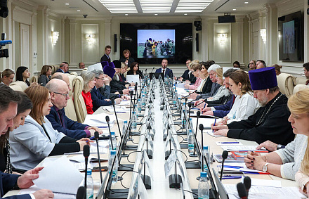 В рамках XIV Рождественских Парламентских встреч состоялся круглый стол «Церковь, власть и общество: поддержка участников специальной военной операции и их семей»