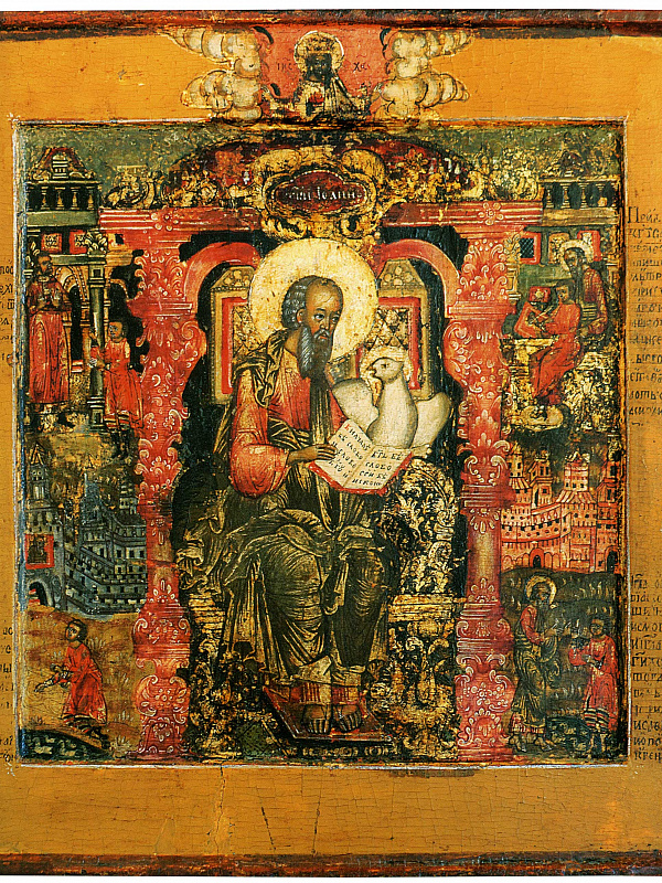 Апостол Иоанн Богослов, с чудом о гусаре 