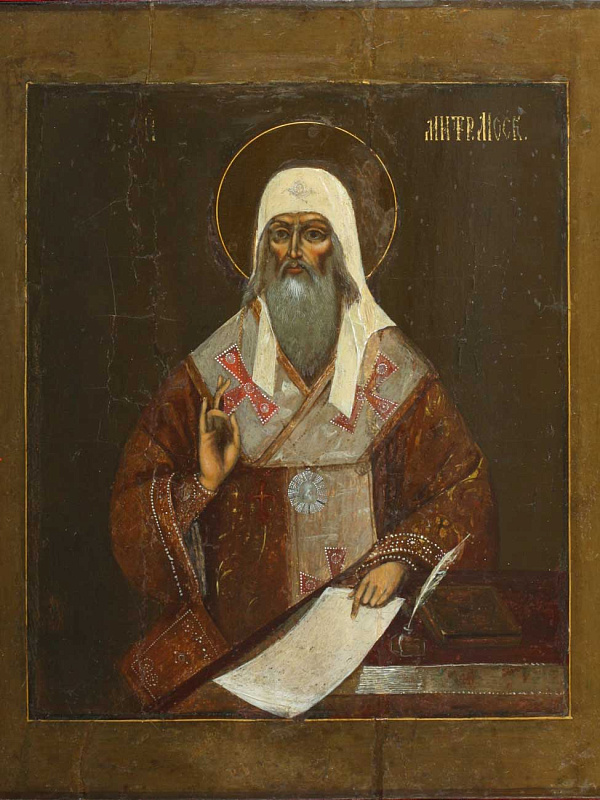Святитель Алексий, митрополит Московский (в окладе) 
