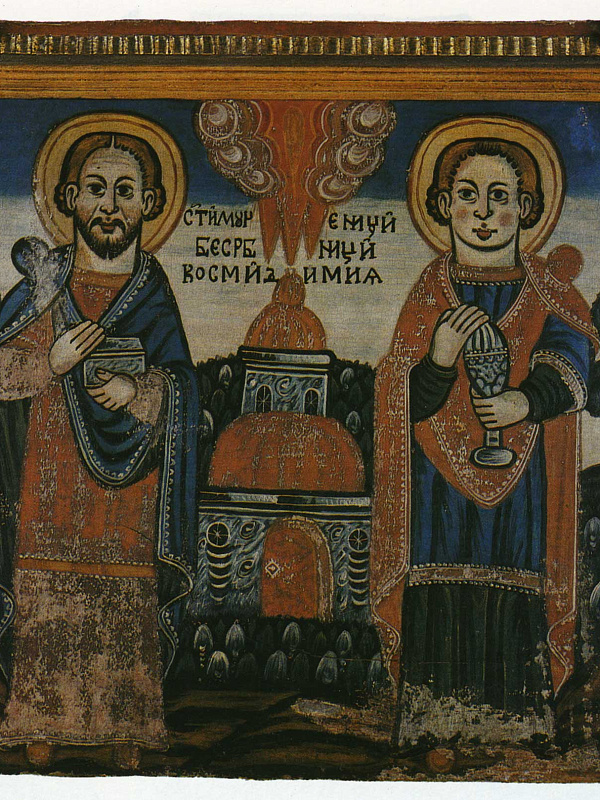 Бессребреники Косма и Дамиан (польская икона)  