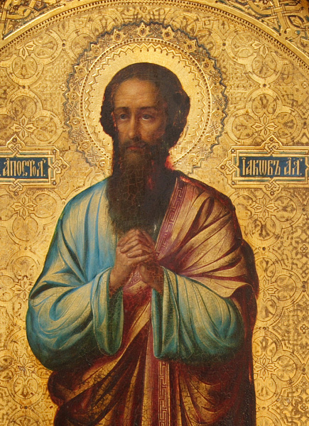 Апостол Иаков Алфеев 