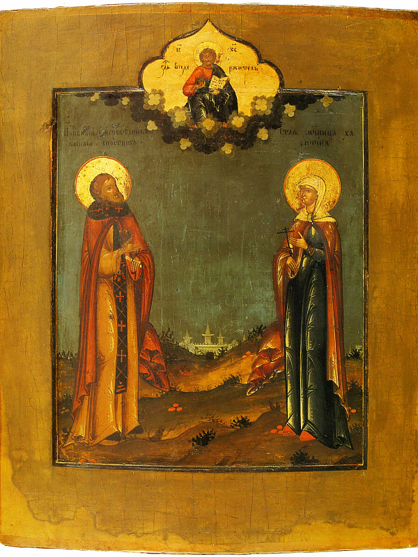 Преподобный Василий Спостник (Декаполит)