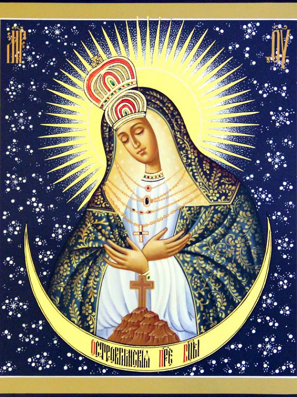 Остробрамская Виленская