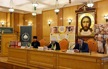 Участники секции «Семья и народосбережение» XXVII ВРНС рассказали о путях реализации инициатив Святейшего Патриарха по поддержке семей и повышению рождаемости в России