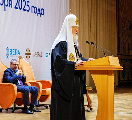 Святейший Патриарх Кирилл: Один из главных вызовов современного информационного пространства — растущее недоверие аудитории