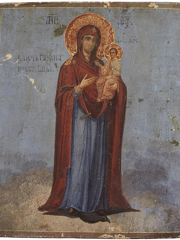 Икона Божьей Матери «Вразумительница» («Ключ разумения»)