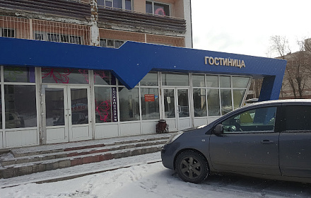 Грейс
