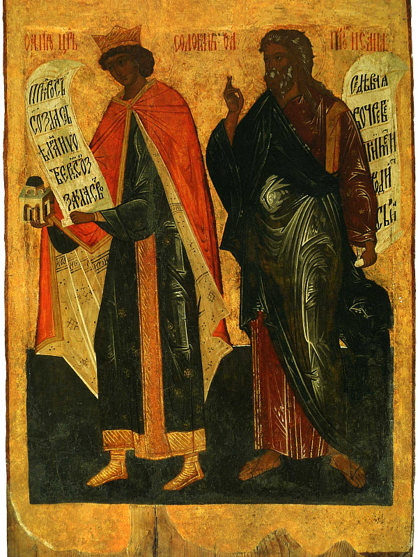 Пророки Соломон и Исайя (из пророческого чина)