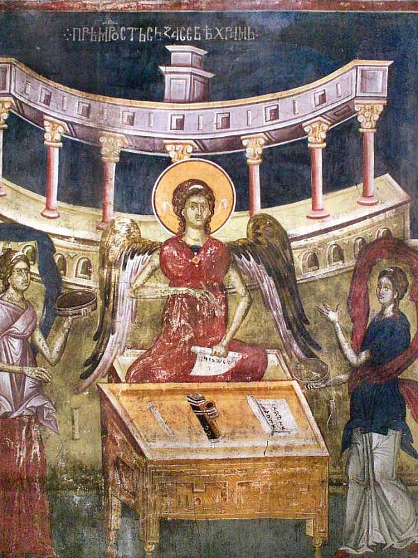 Премудрость созда себе храм (фреска)