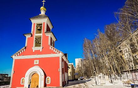 Iglesia de Alejandro Nevski