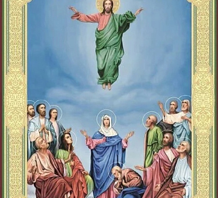 Вознесение Господне. «Он поднялся в глазах их, и облако взяло Его»