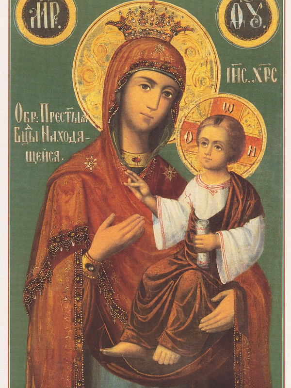 Находящаяся над вратами (Простреленная) икона Богоматери