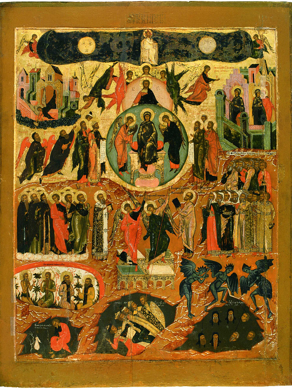 «Величит душа моя Господа» (Ярославская)