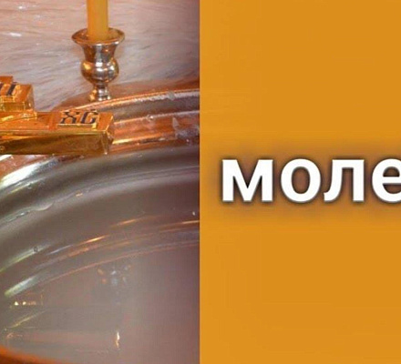 La preghiera per la conversione dei perduti sarà servita online