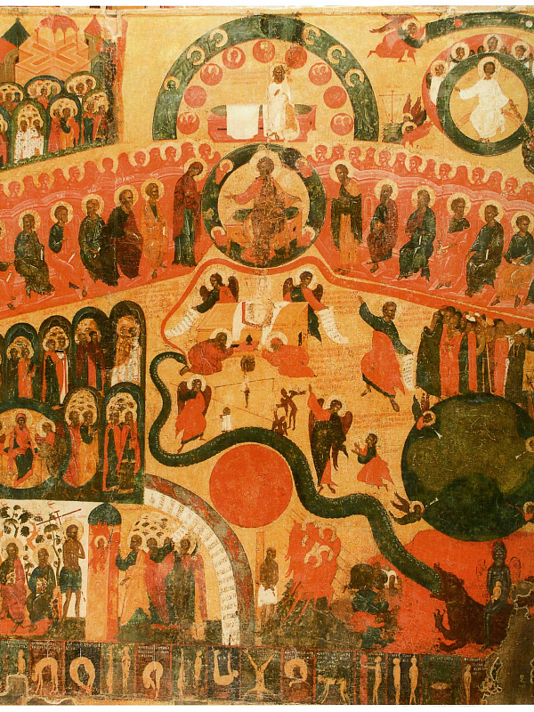 Страшный суд (Псковская)