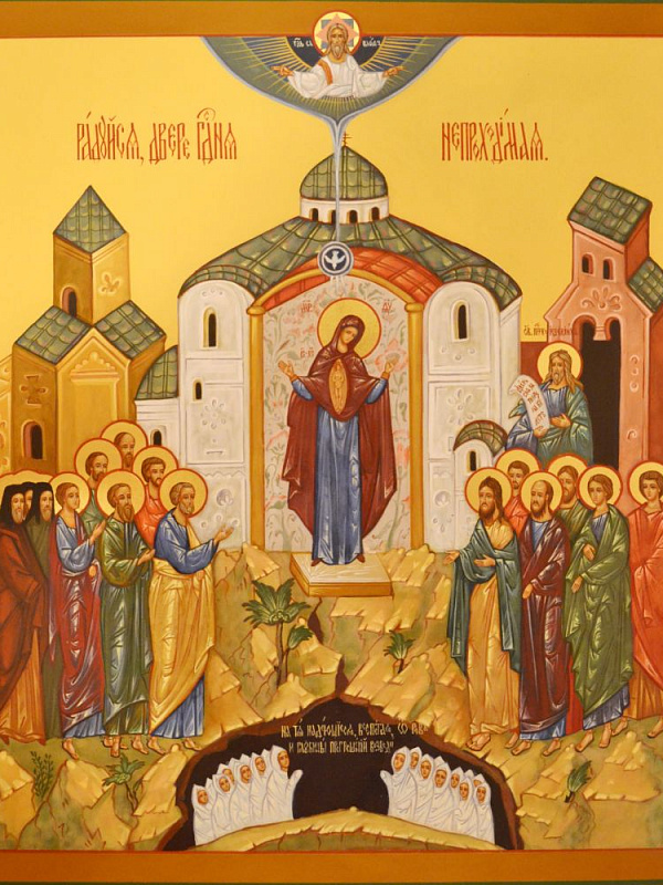 Непроходимая дверь