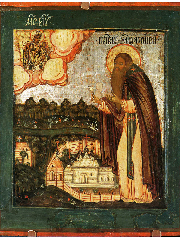 Преподобный Косма Яхромский