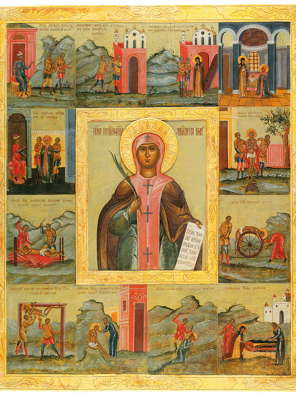 Преподобномученица Анастасия Римлянка, Солунская