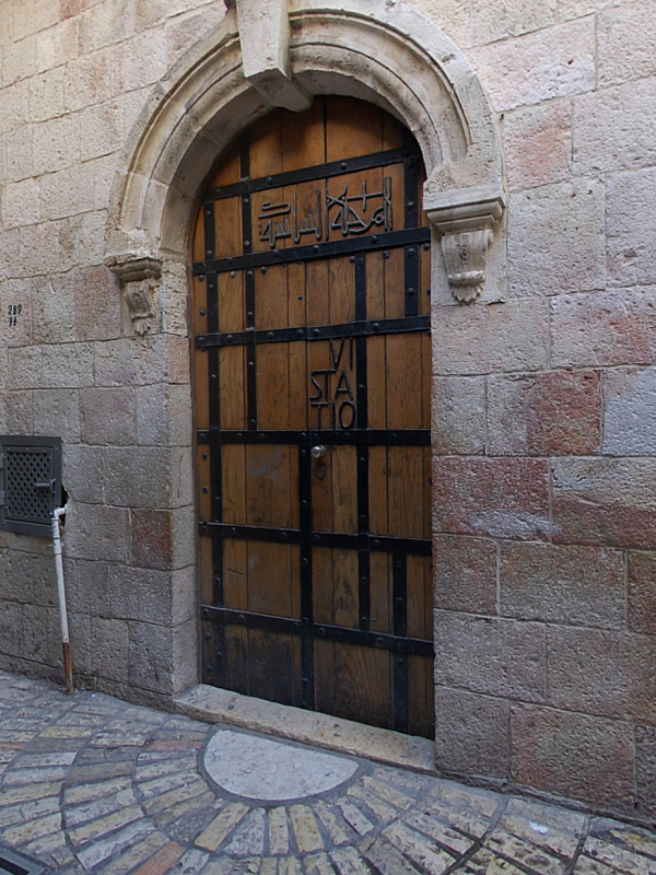 6-я остановка