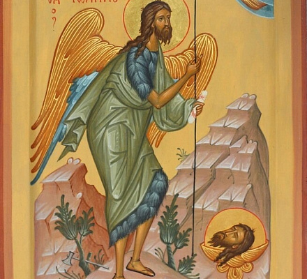 11 сентября – Усекновение главы Предтечи и Крестителя Господня Иоанна