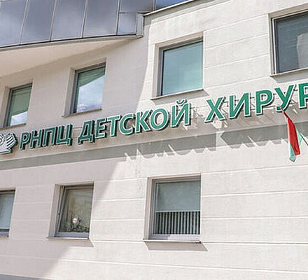 Митрополит Минский Вениамин посетил в центре детской хирургии детей, пострадавших при атаке БПЛА на пассажирский автобус в Брянской области