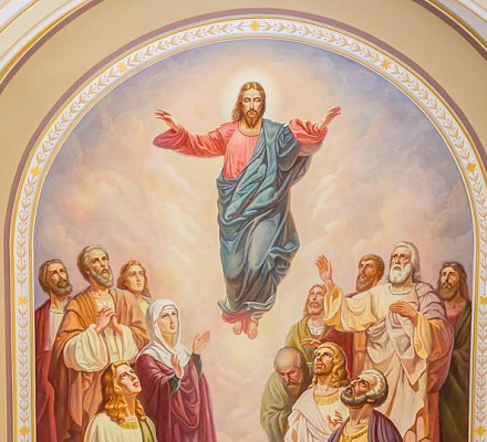 Вознесение Господне: «Не оставляя нас, но пребывая неразлучно»