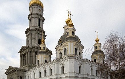 Cattedrale dell'Assunzione della Beata Vergine Maria. Kharkov.