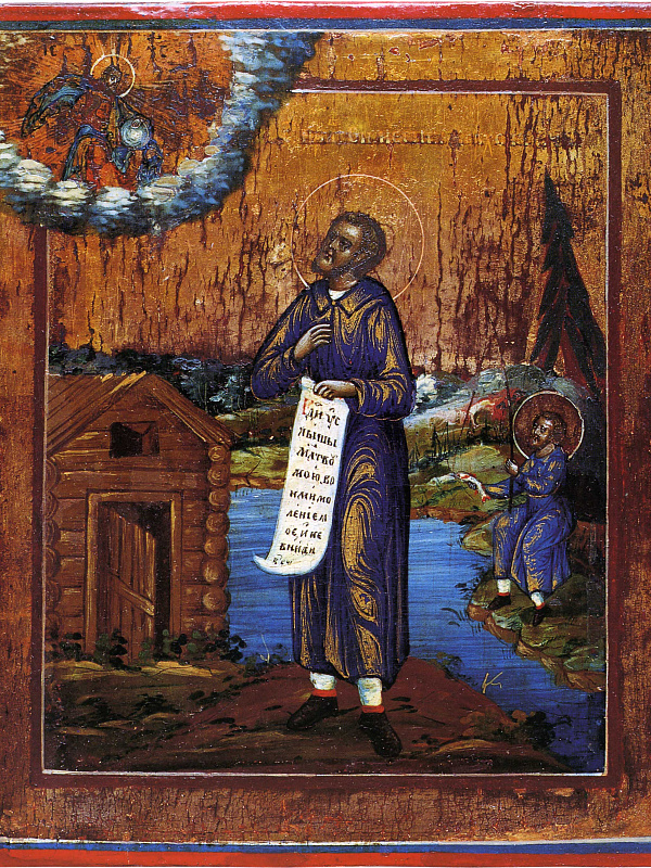 Святой Симеон Верхотурский, в житии  