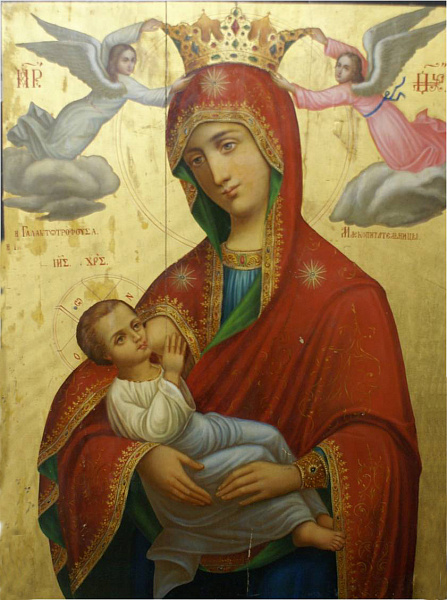 «Млекопитательница»