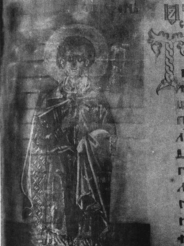 Мученик Трифон, книжная миниатюра  